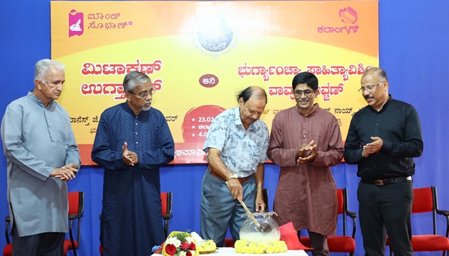 Mittakonn Inaugurated to enhance the flavours of Konkani Literature